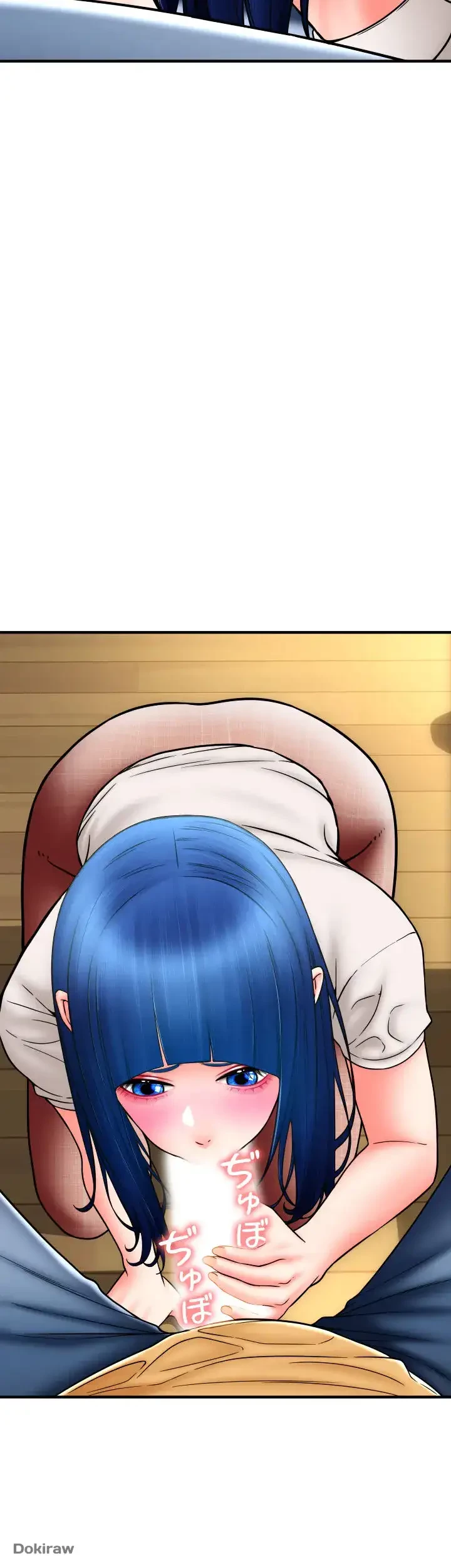 出すまでお支払い完了しません 第18話 - 7