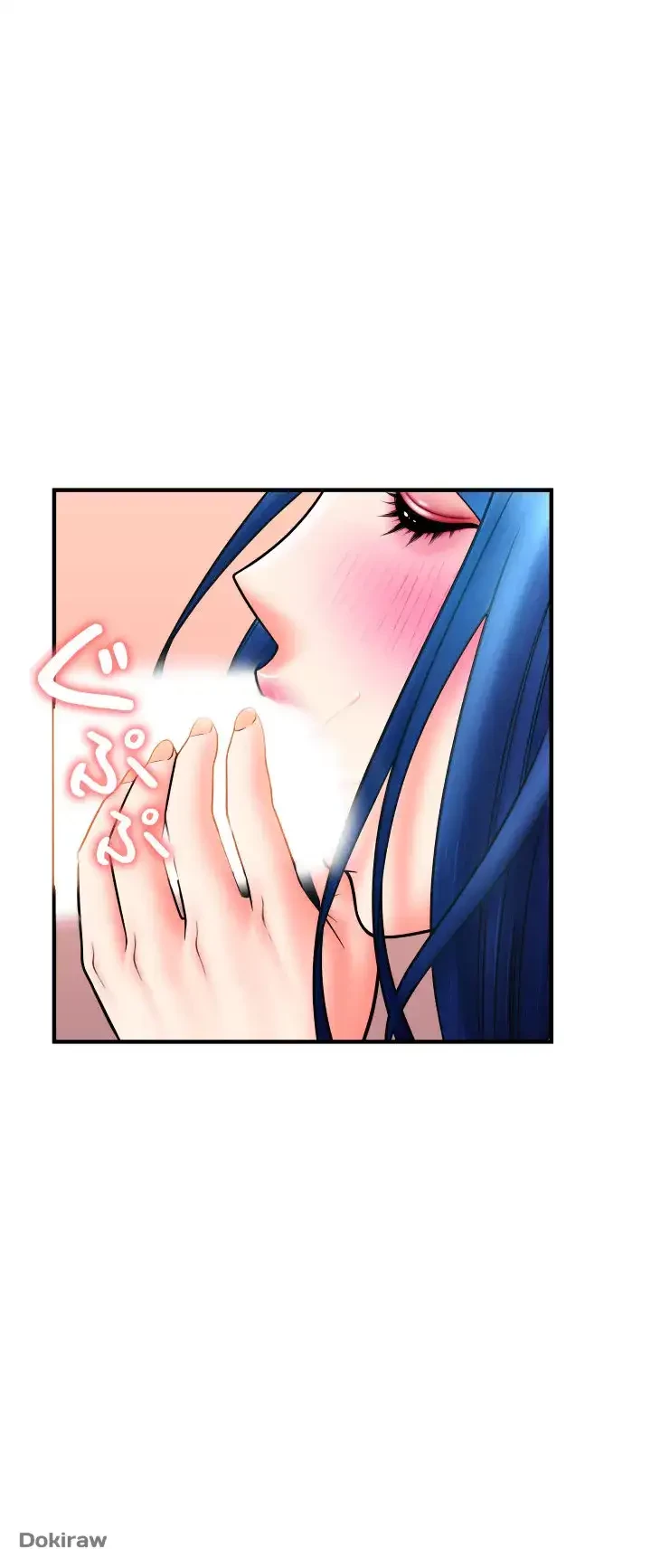 出すまでお支払い完了しません 第18話 - 8