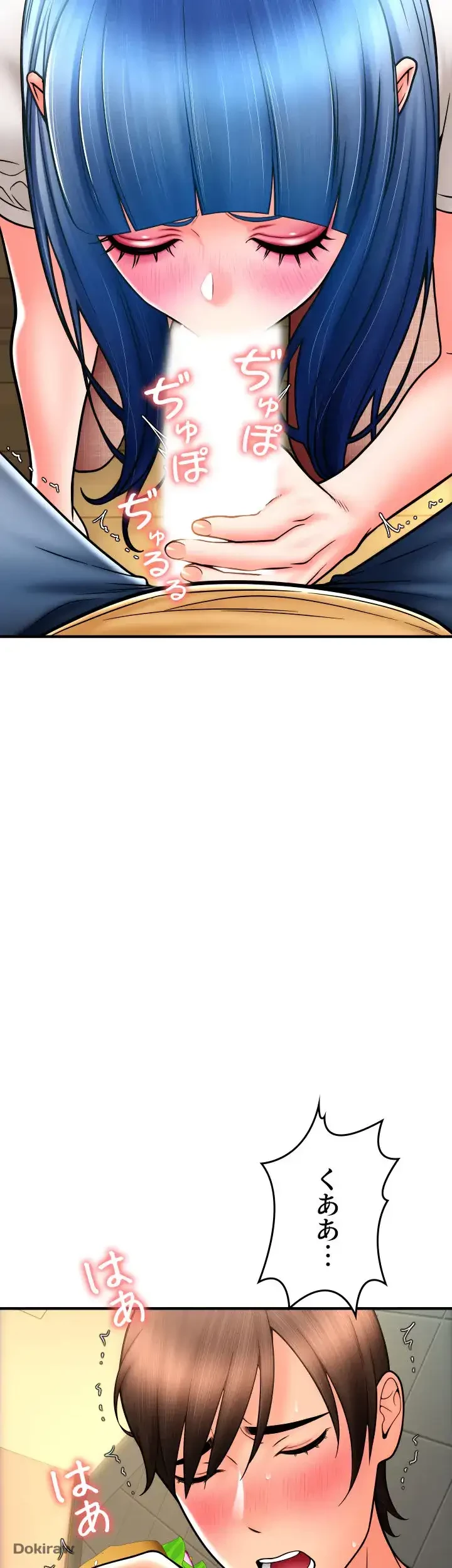 出すまでお支払い完了しません 第18話 - 10