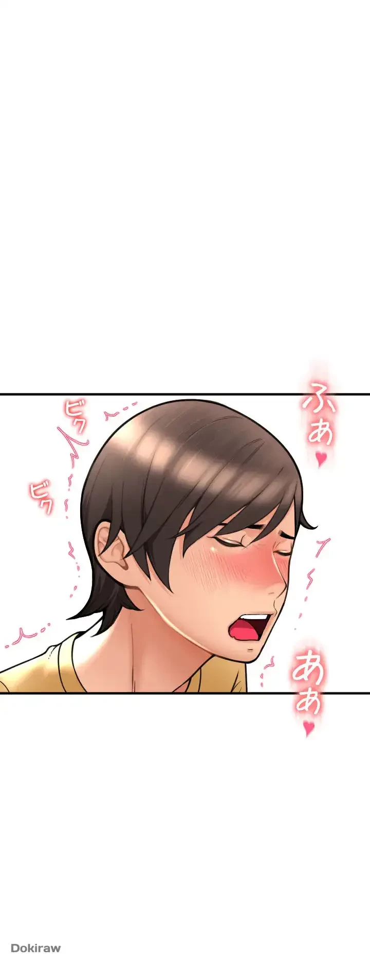 出すまでお支払い完了しません 第18話 - 21