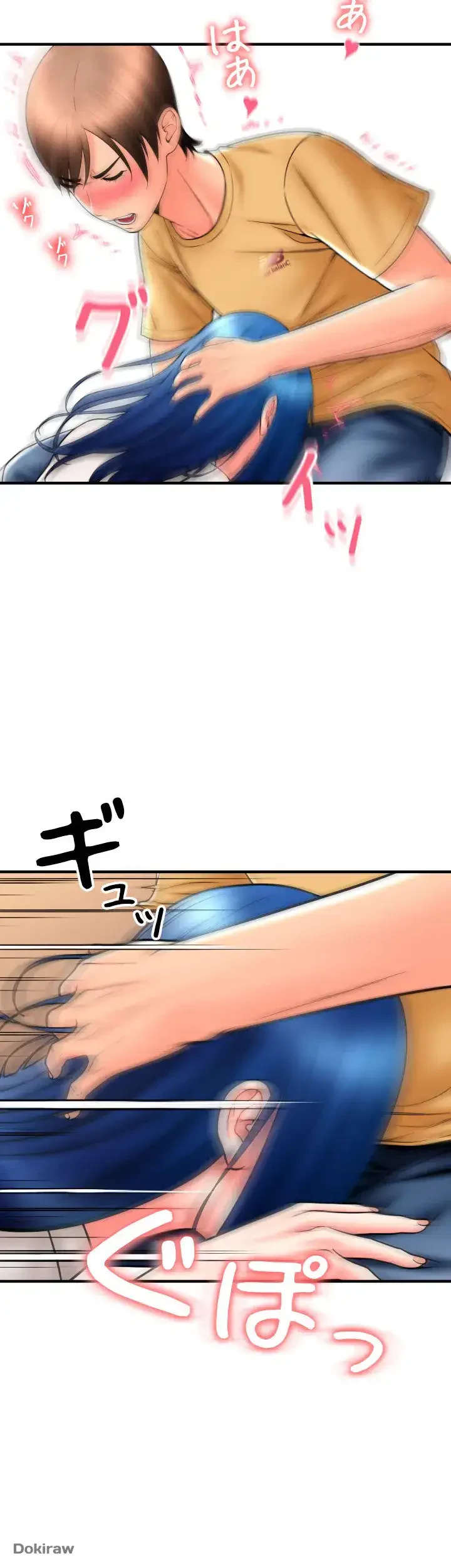 出すまでお支払い完了しません 第18話 - 27