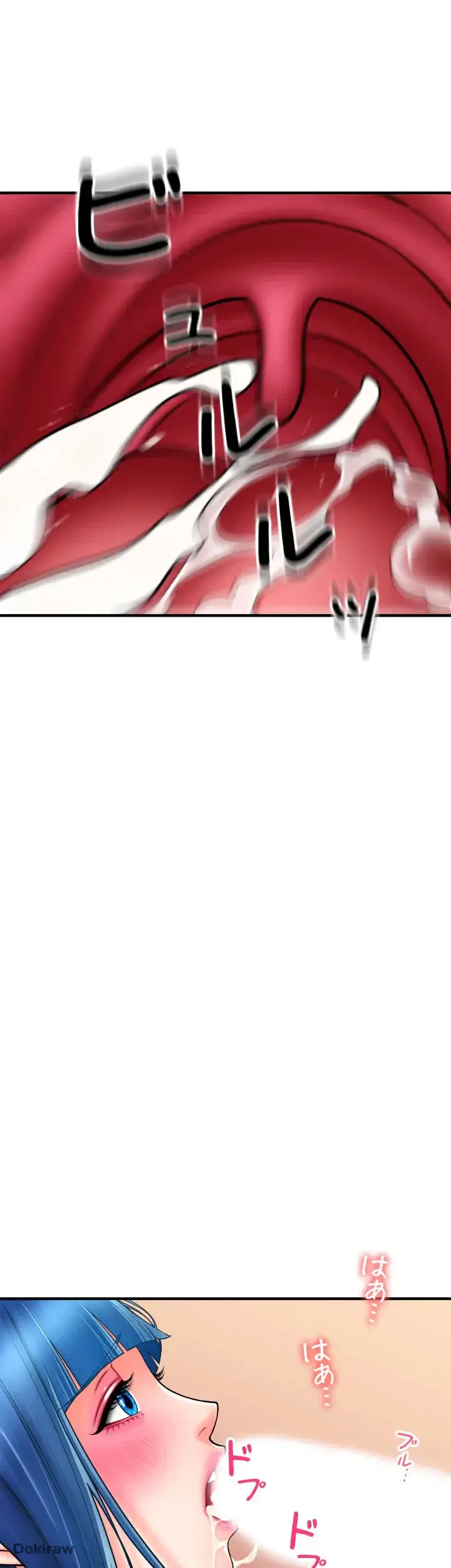 出すまでお支払い完了しません 第18話 - 28