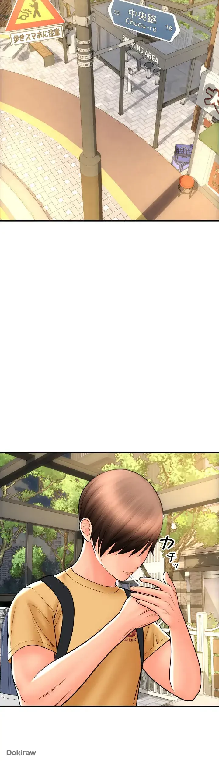 出すまでお支払い完了しません 第18話 - 33