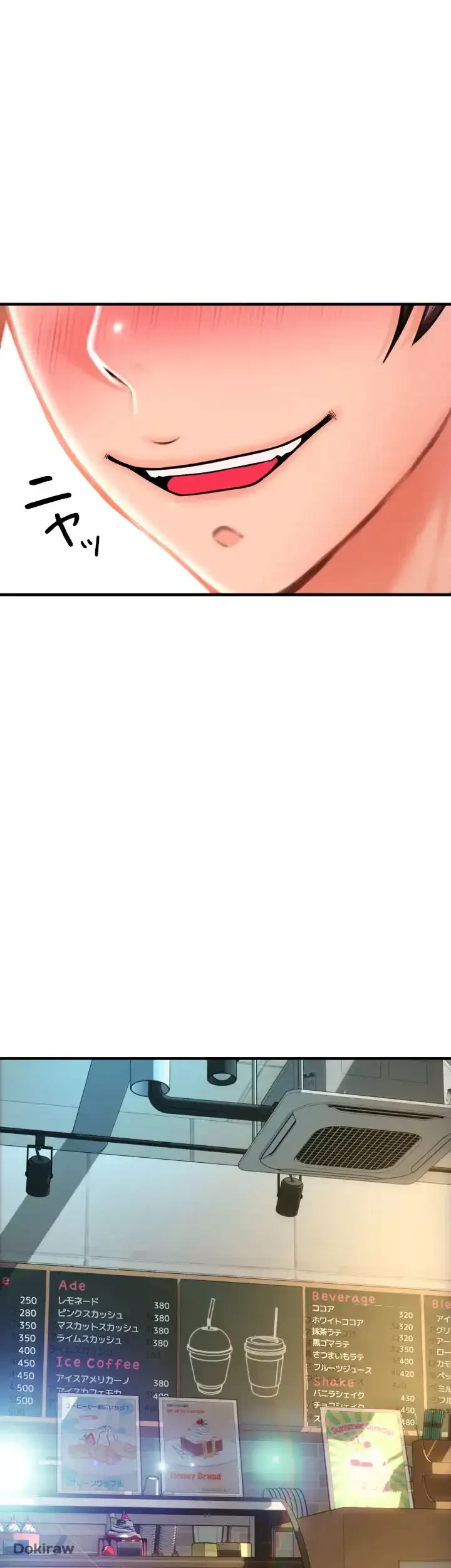 出すまでお支払い完了しません 第18話 - 50