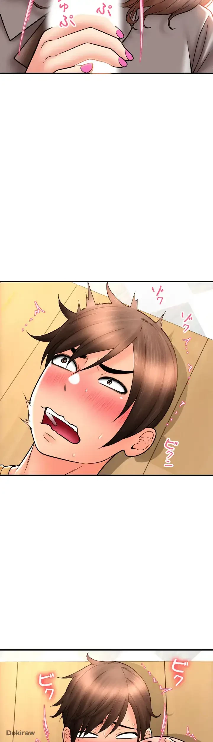 出すまでお支払い完了しません 第18話 - 52