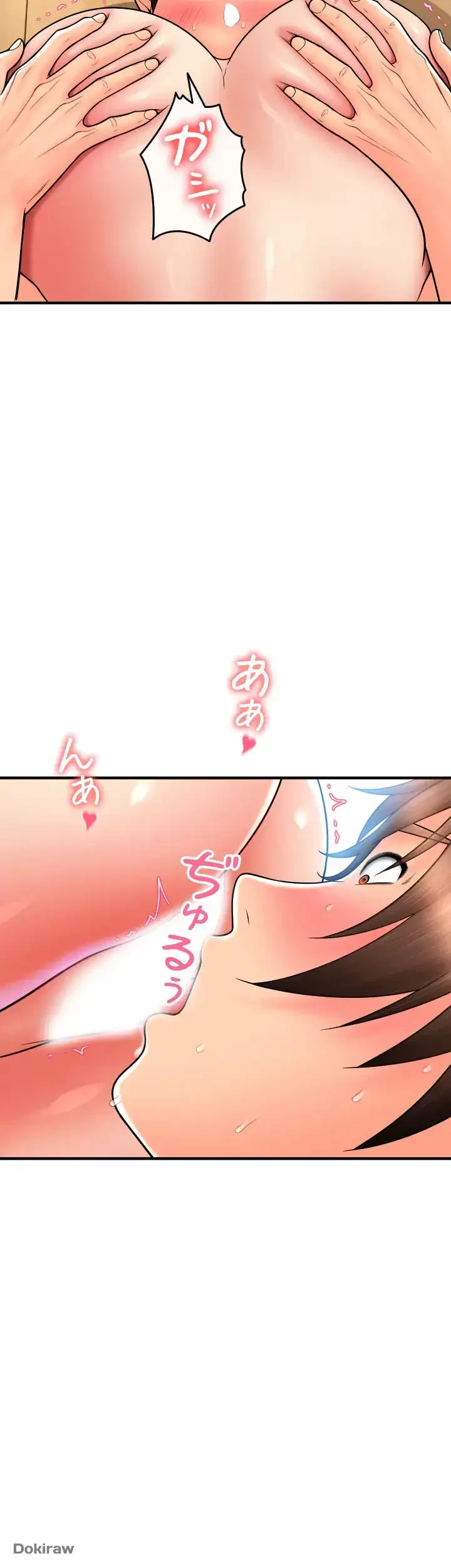 出すまでお支払い完了しません 第18話 - 53