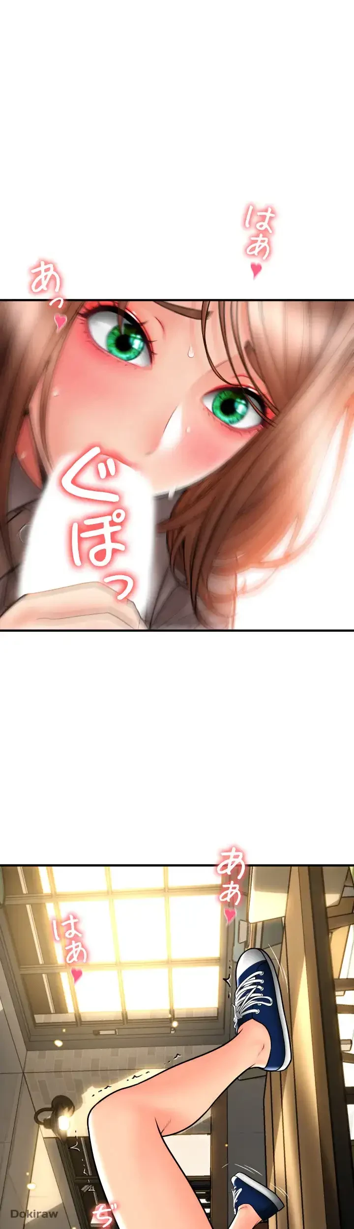 出すまでお支払い完了しません 第18話 - 55