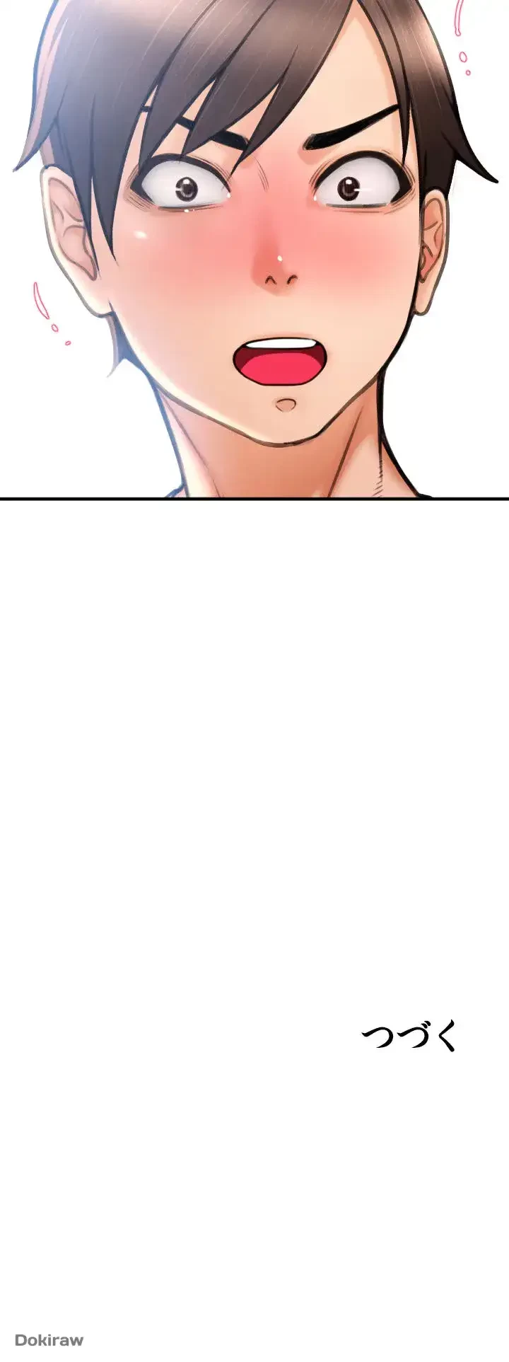 出すまでお支払い完了しません 第18話 - 64