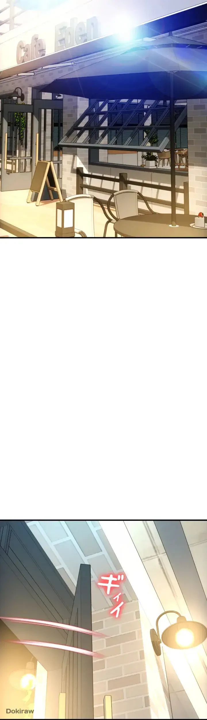 出すまでお支払い完了しません 第19話 - 7