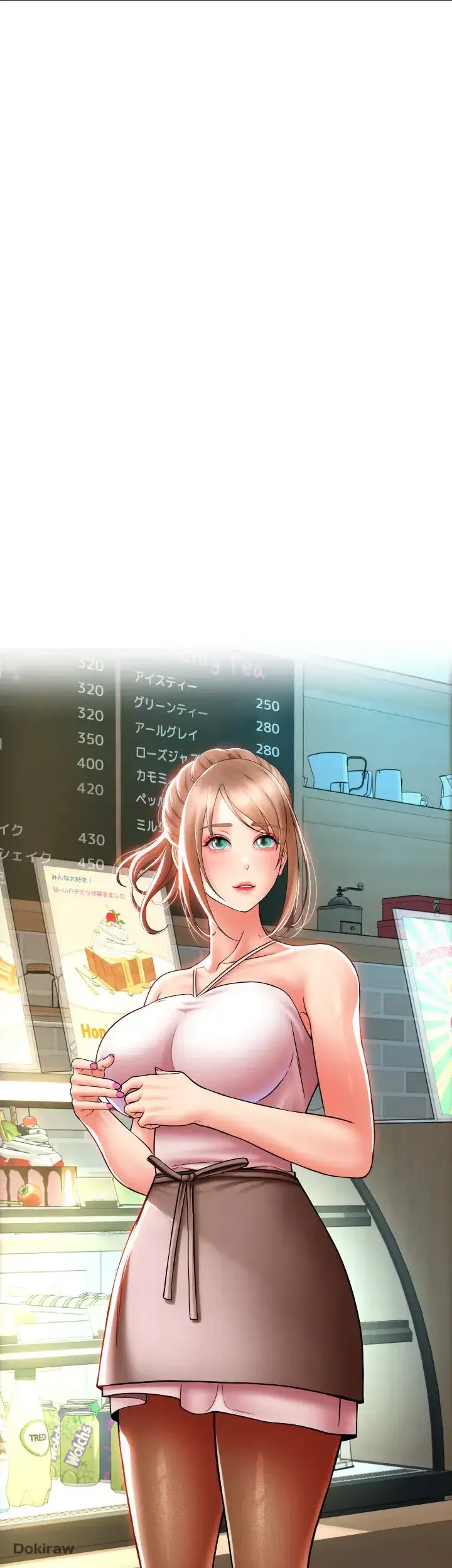 出すまでお支払い完了しません 第19話 - 8