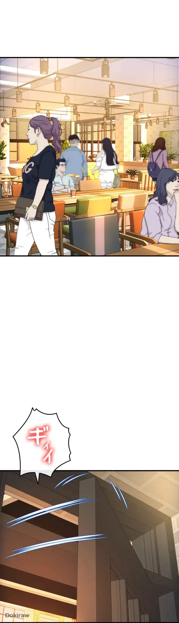 出すまでお支払い完了しません 第19話 - 29