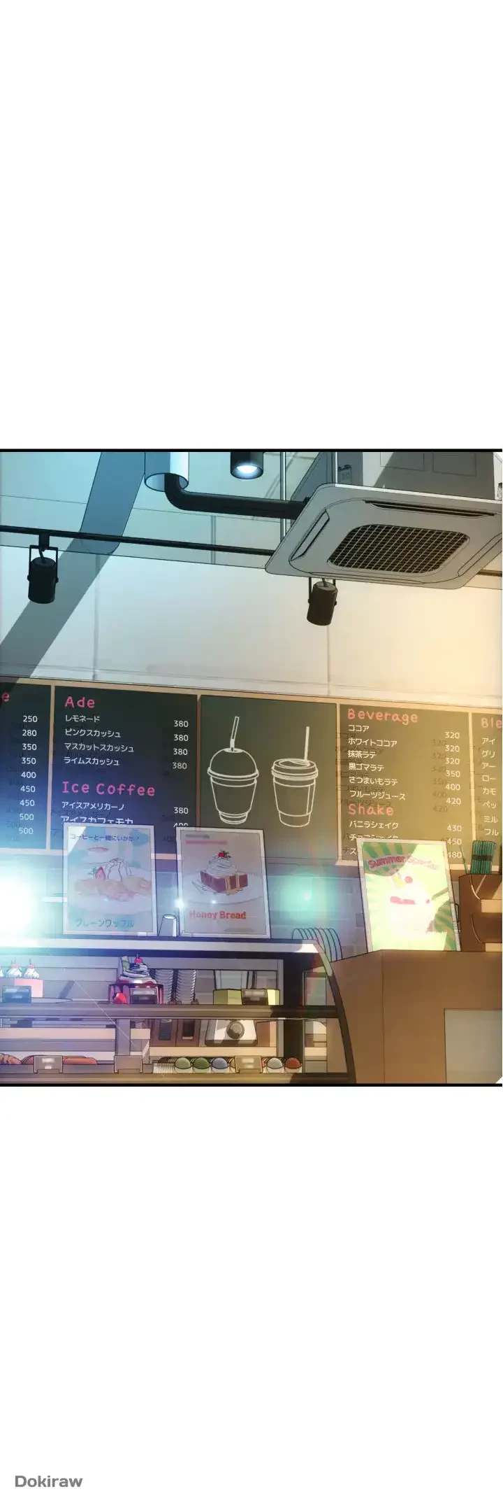 出すまでお支払い完了しません 第19話 - 34