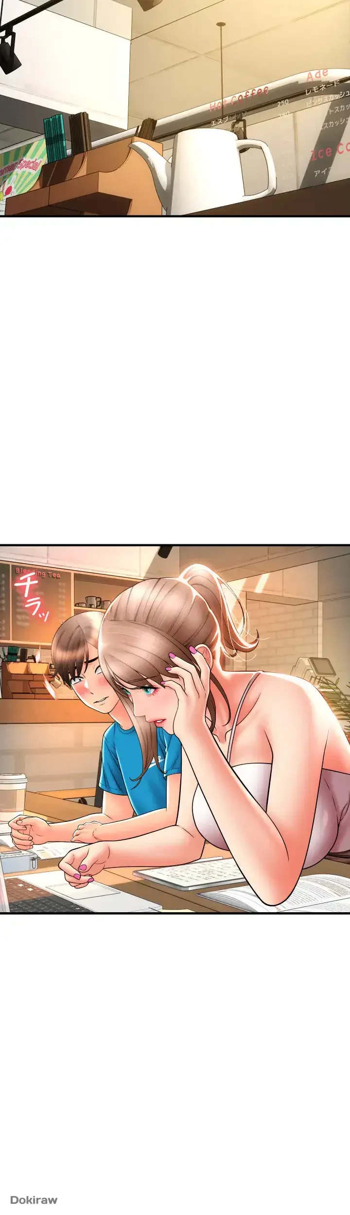 出すまでお支払い完了しません 第19話 - 36