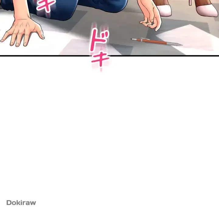 出すまでお支払い完了しません 第19話 - 44