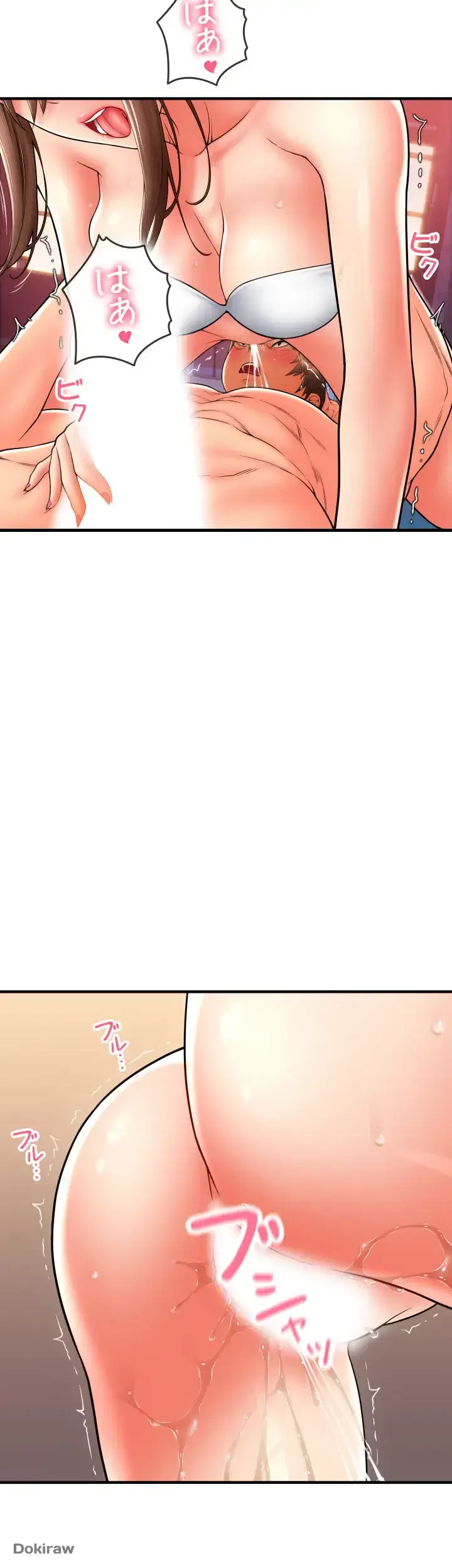 出すまでお支払い完了しません 第21話 - 44