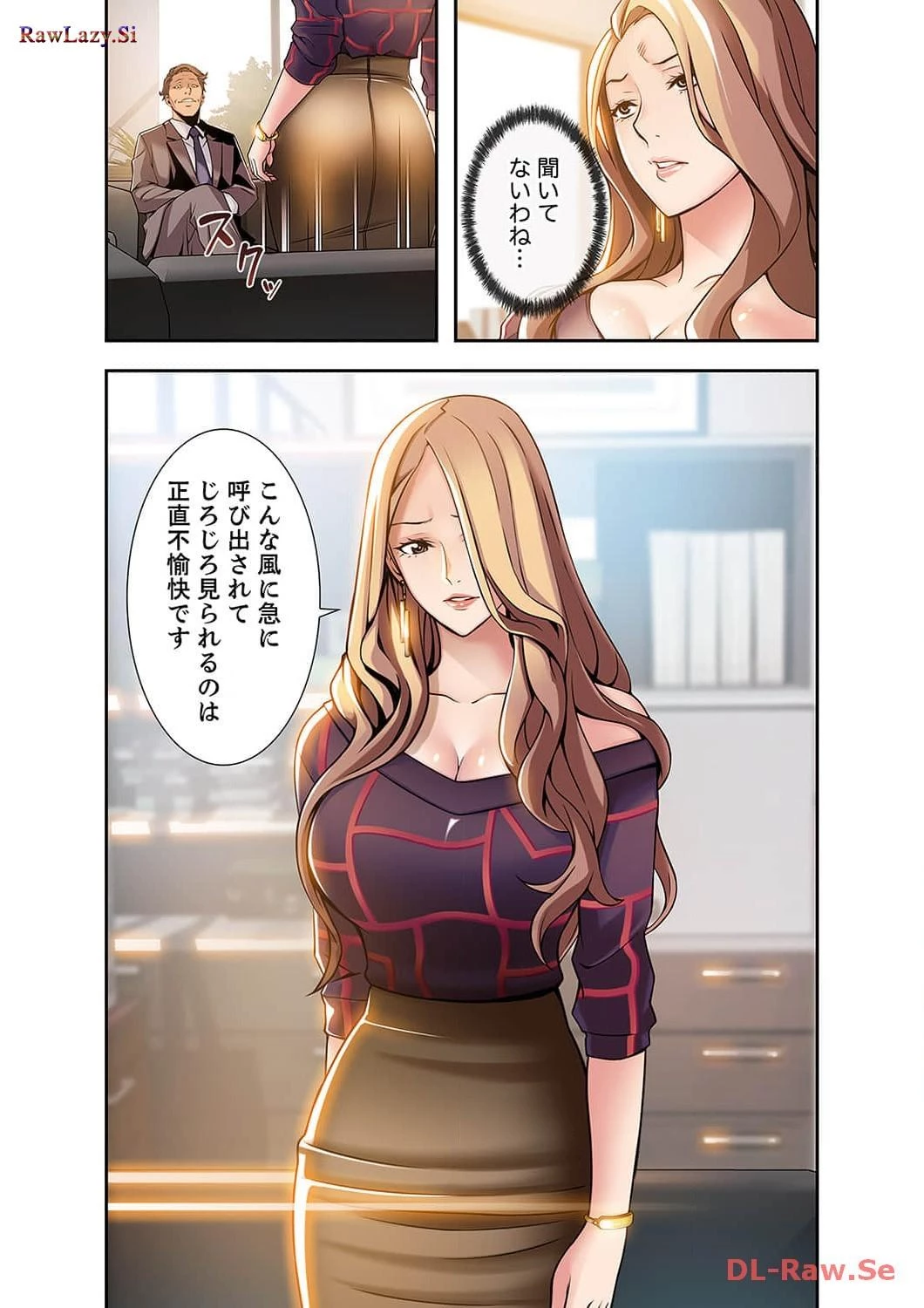 カノジョの弱みを握ったら 第4話 - 40