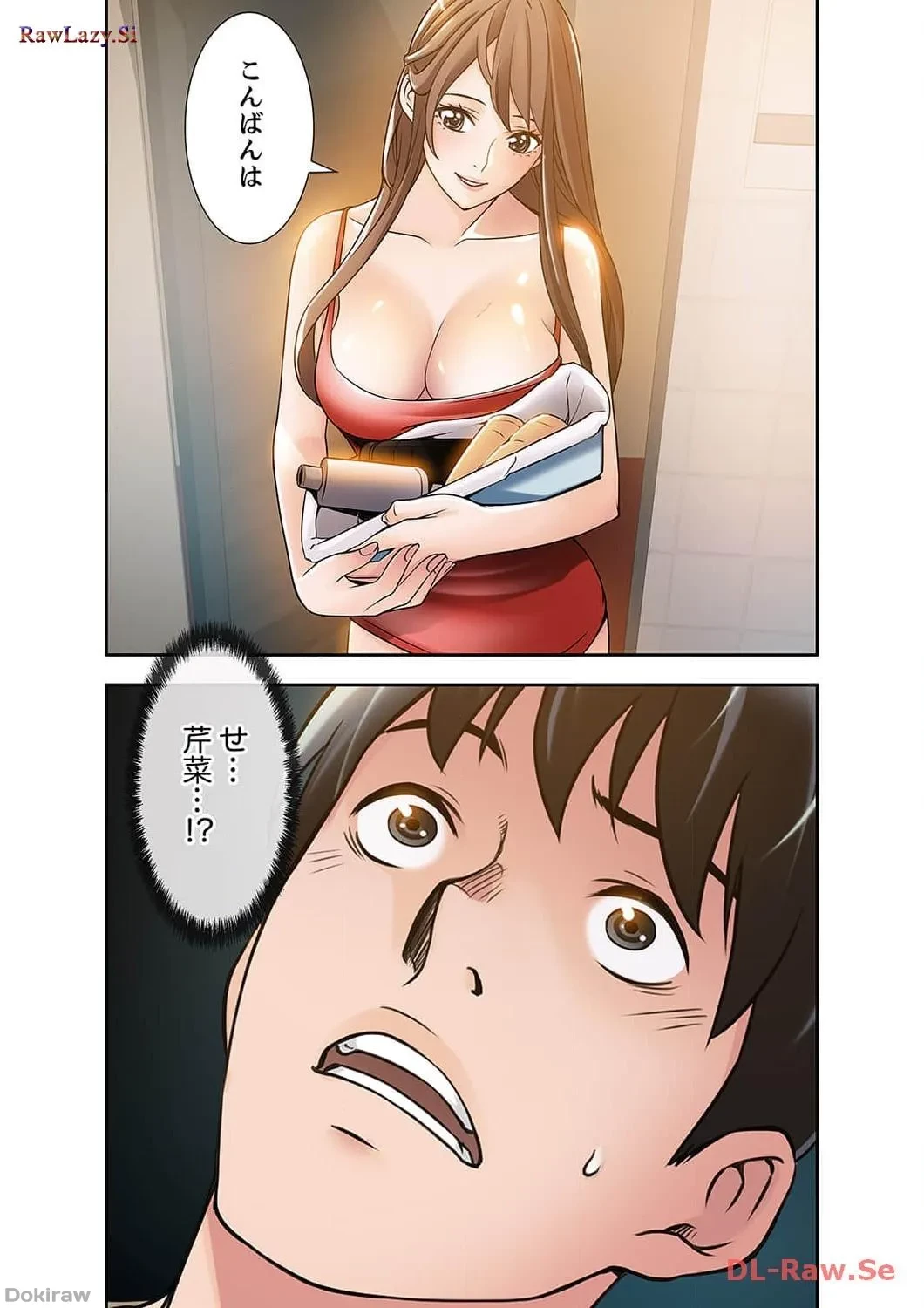 カノジョの弱みを握ったら 第4話 - 51