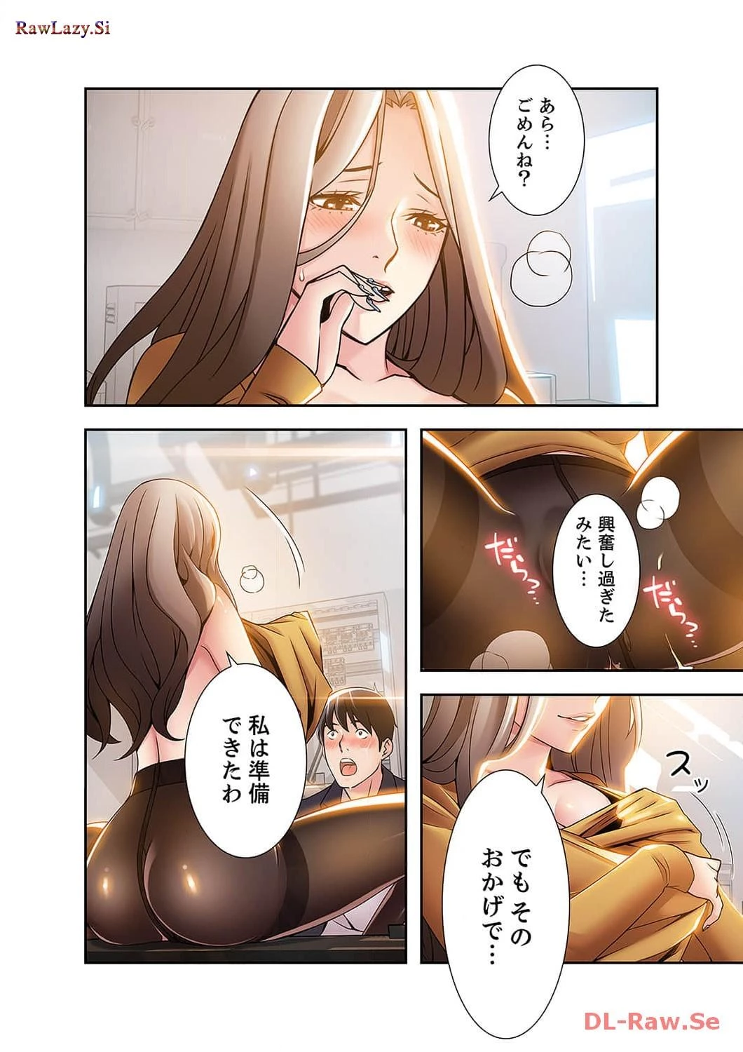 カノジョの弱みを握ったら 第5話 - 40