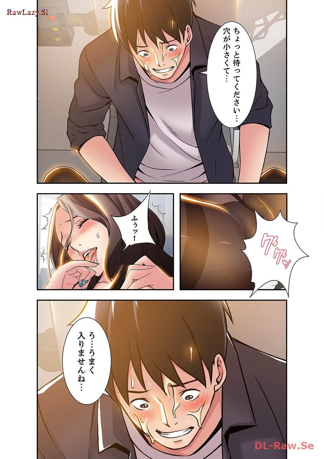 カノジョの弱みを握ったら 第5話 - 42