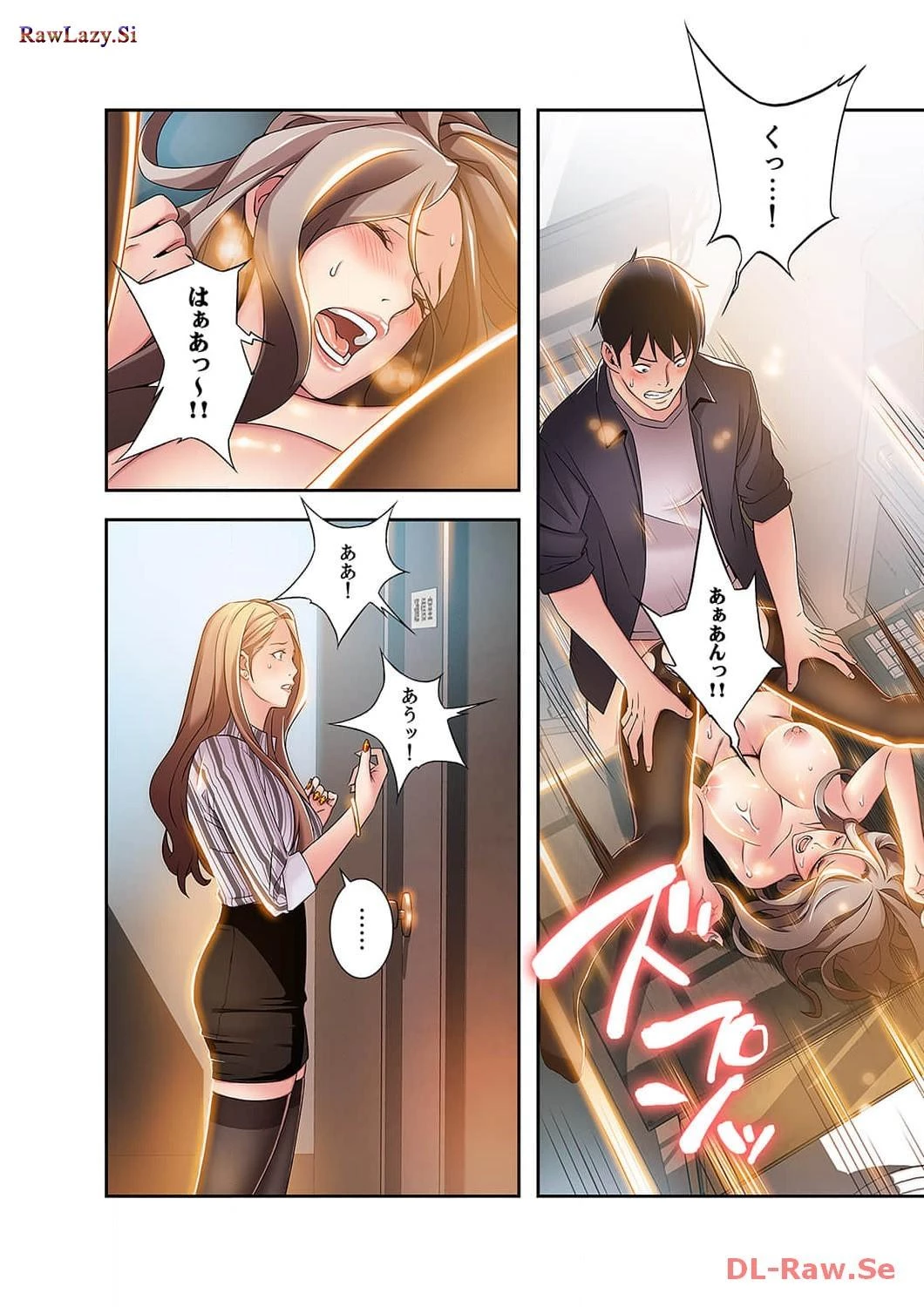 カノジョの弱みを握ったら 第5話 - 48