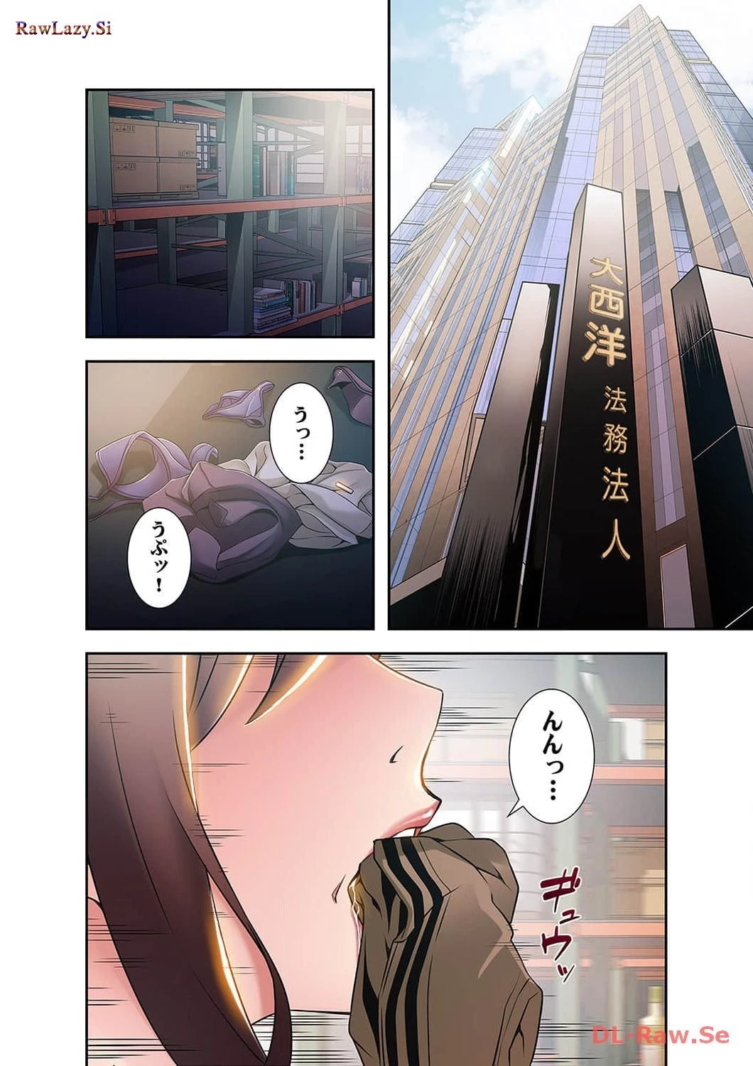 カノジョの弱みを握ったら 第6話 - 43