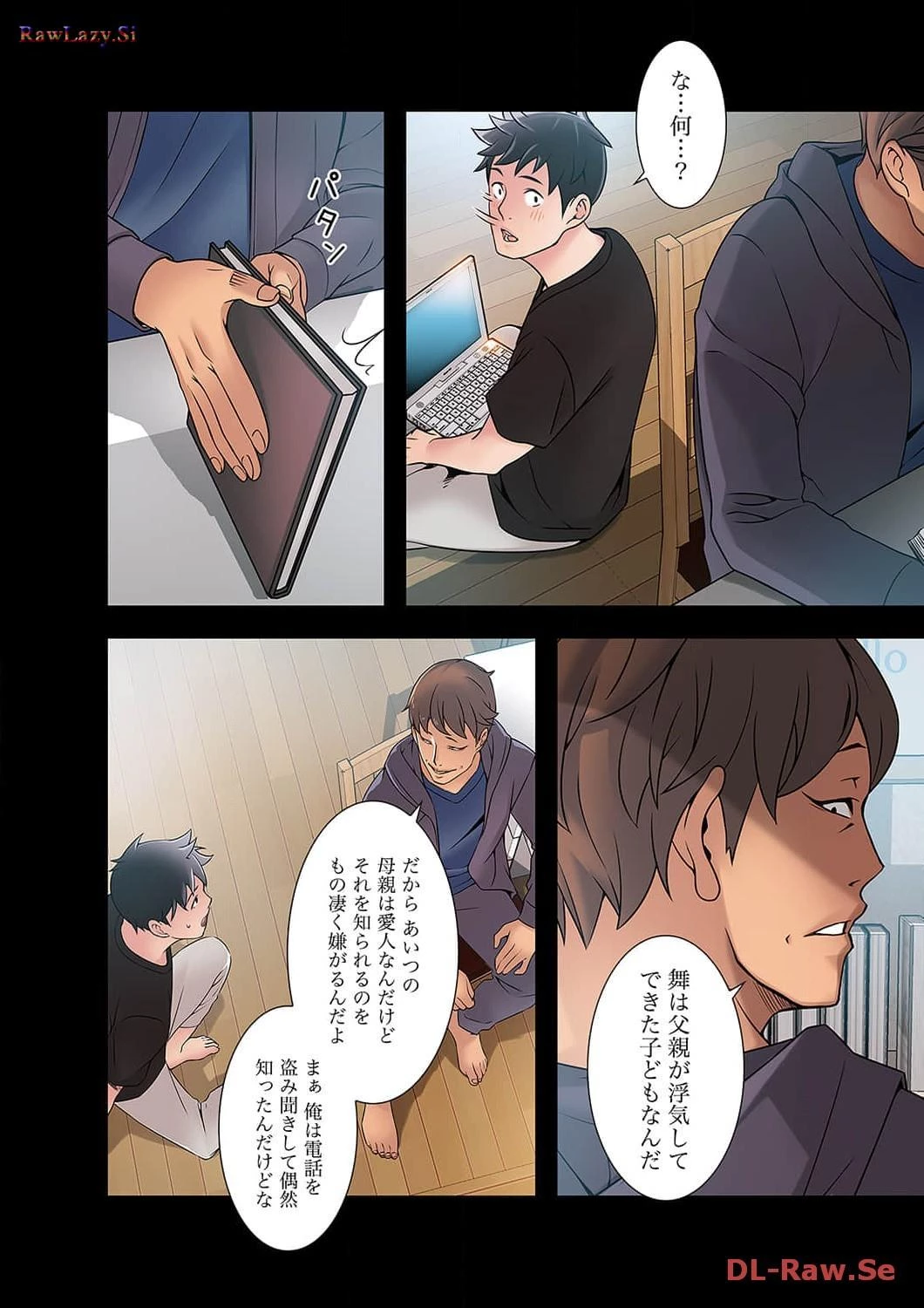 カノジョの弱みを握ったら 第8話 - 39