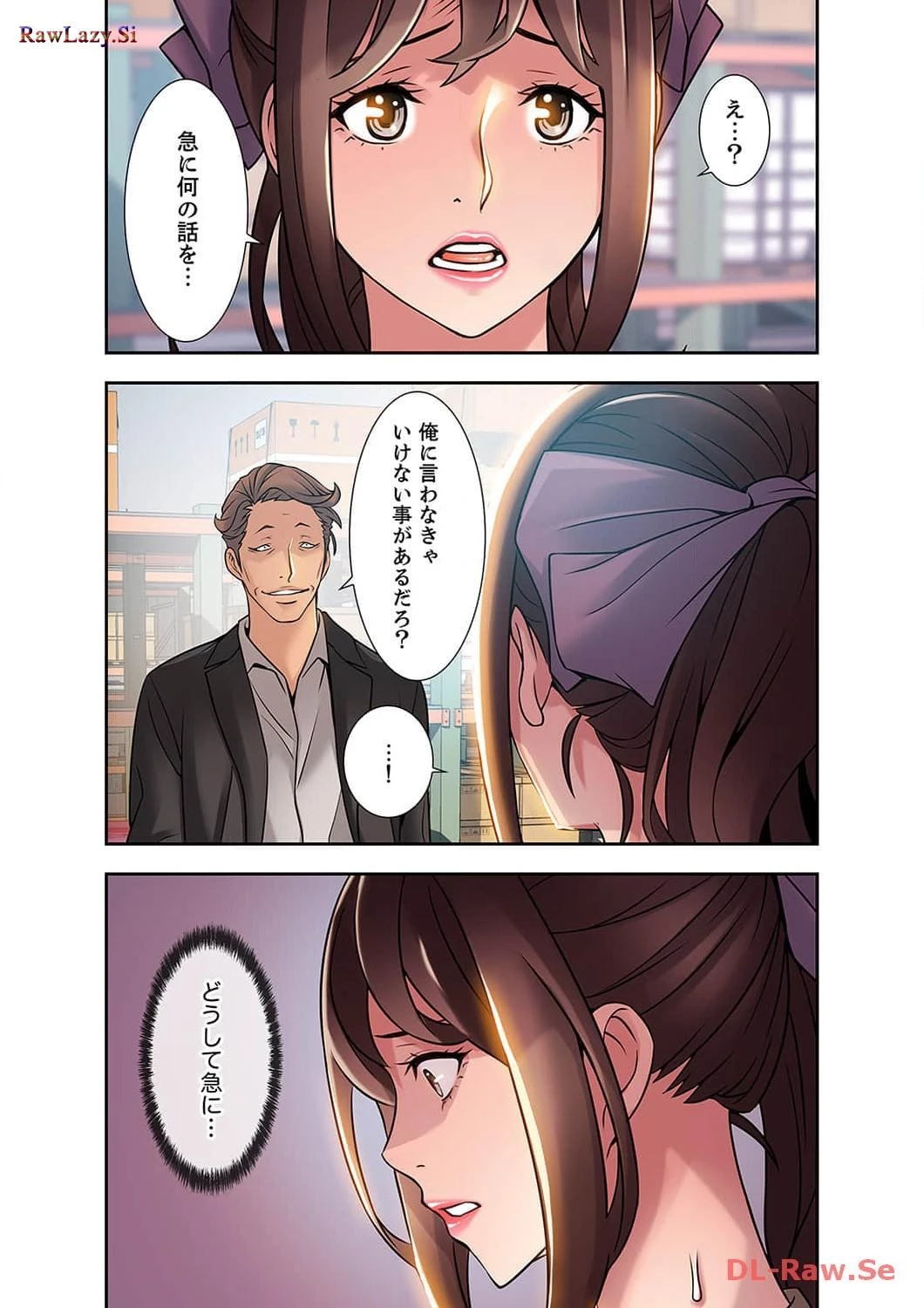 カノジョの弱みを握ったら 第9話 - 27