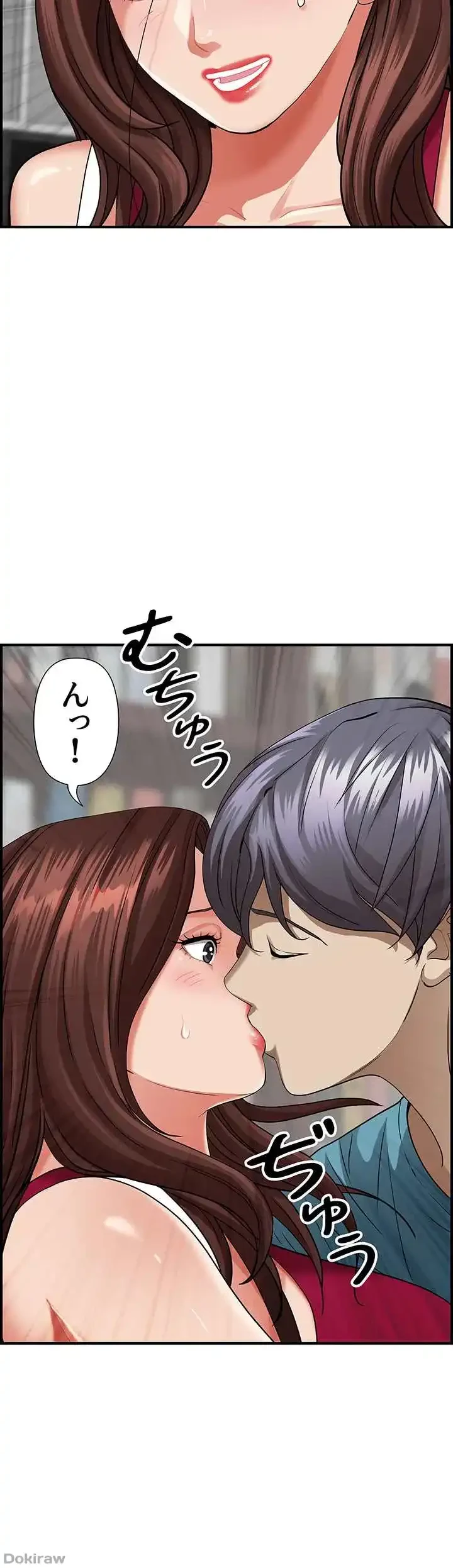 下宿物語 第62話 - 49