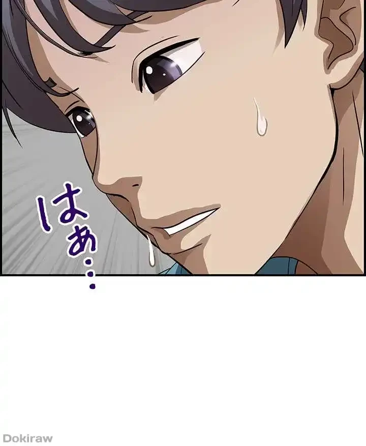 下宿物語 第62話 - 52
