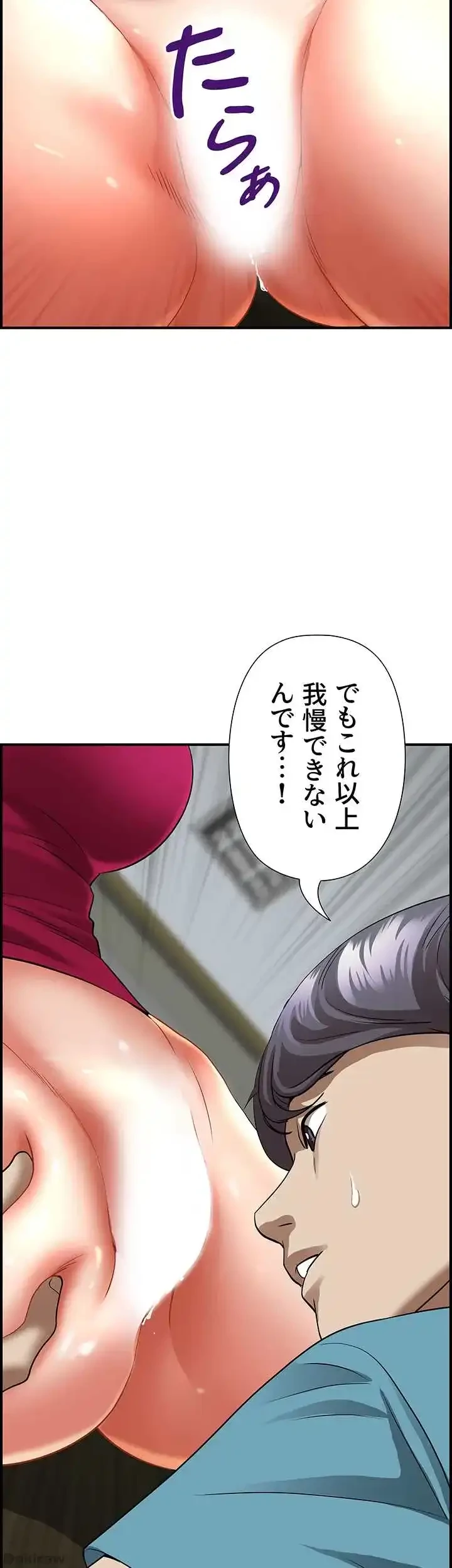 下宿物語 第62話 - 62