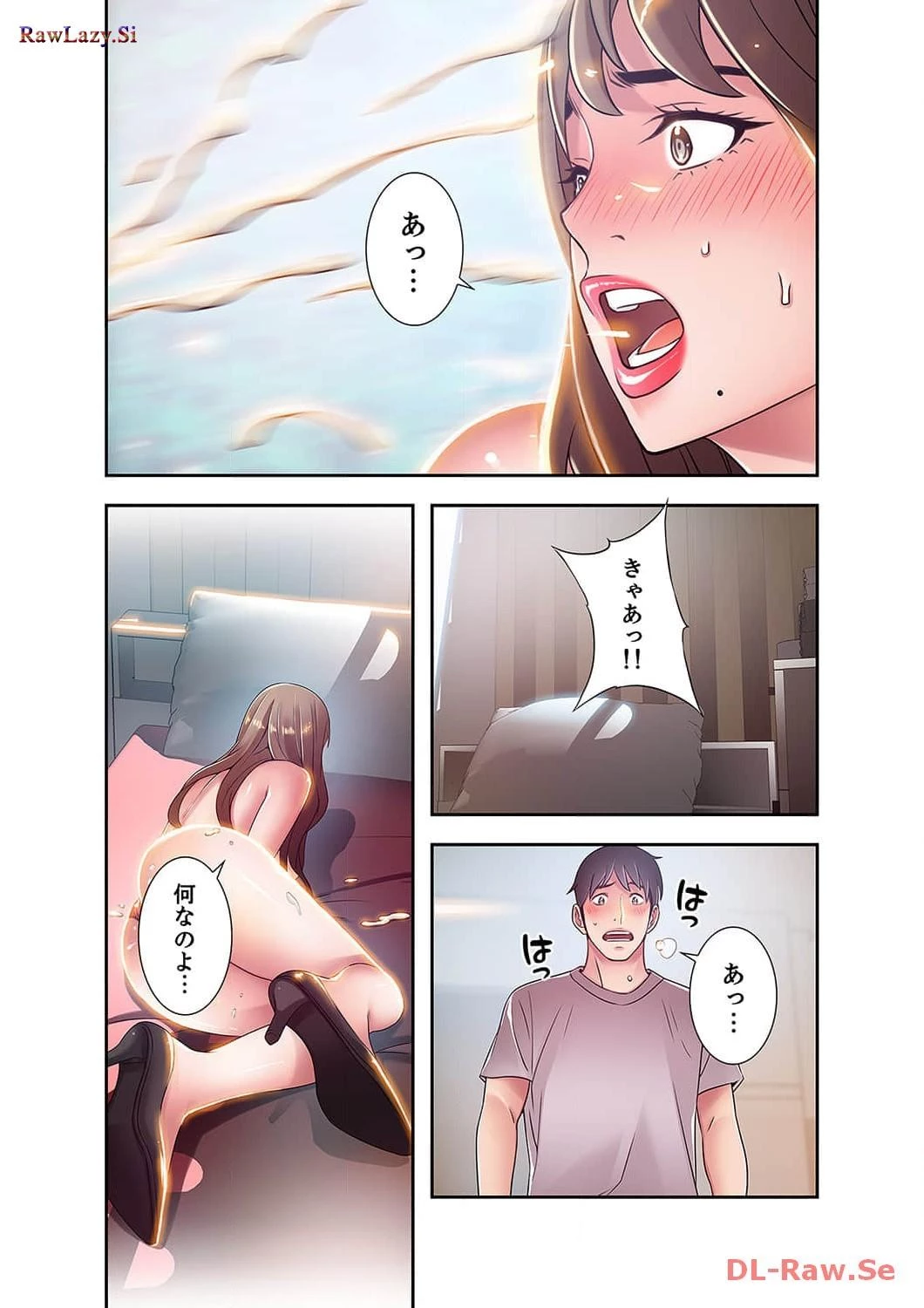 カノジョの弱みを握ったら 第11話 - 30