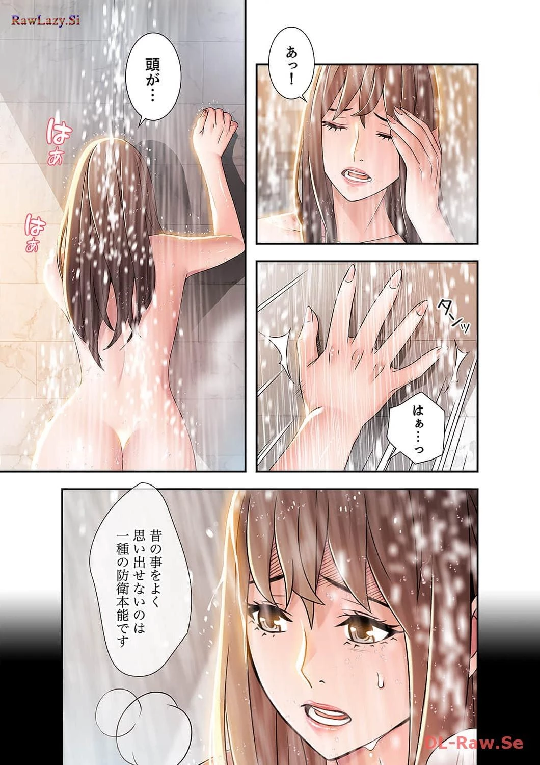 カノジョの弱みを握ったら 第11話 - 37