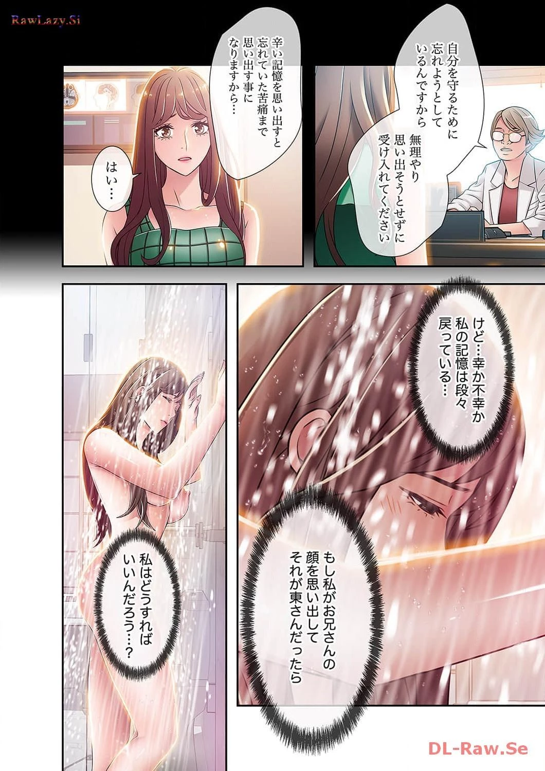 カノジョの弱みを握ったら 第11話 - 38