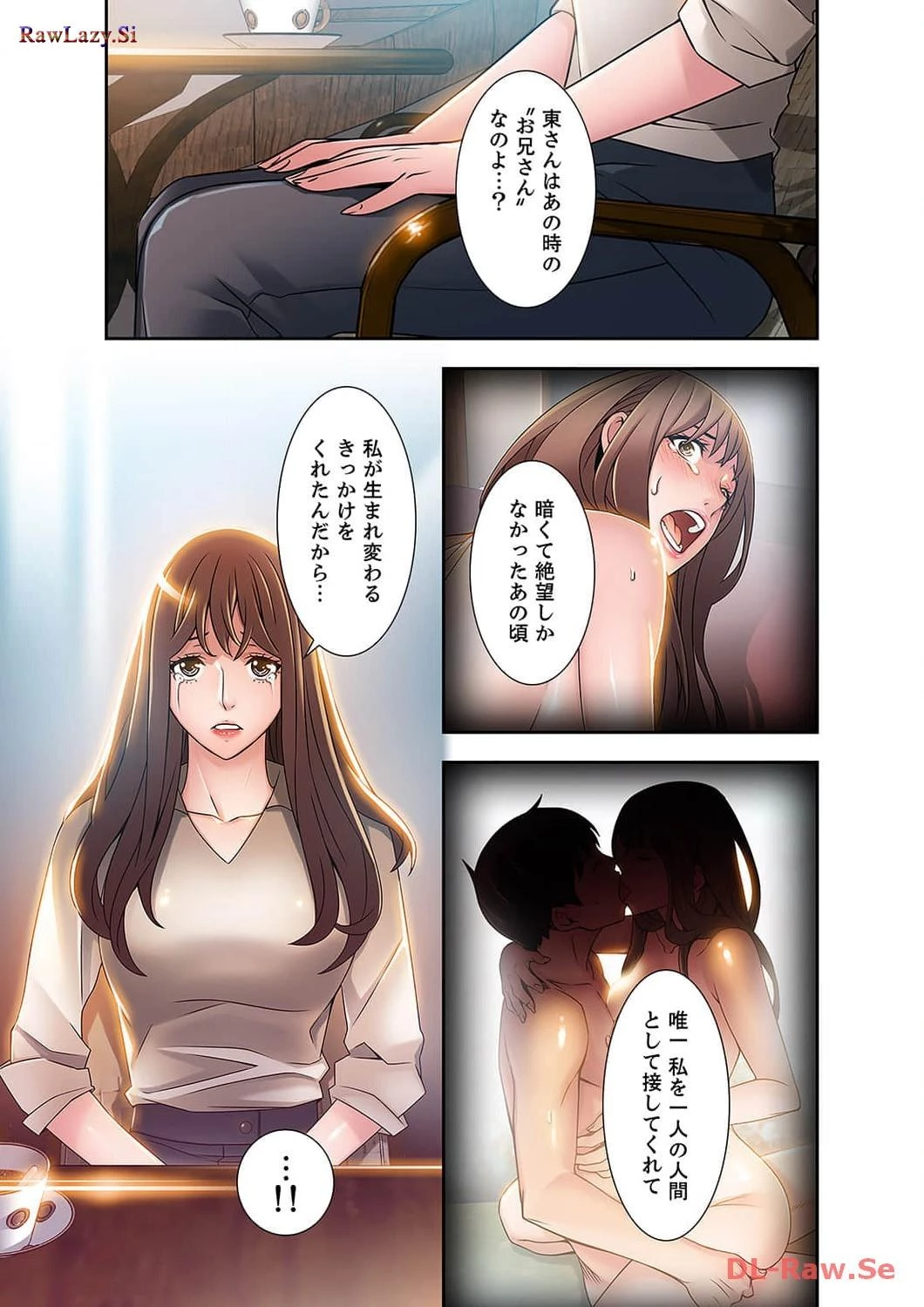 カノジョの弱みを握ったら 第17話 - 24