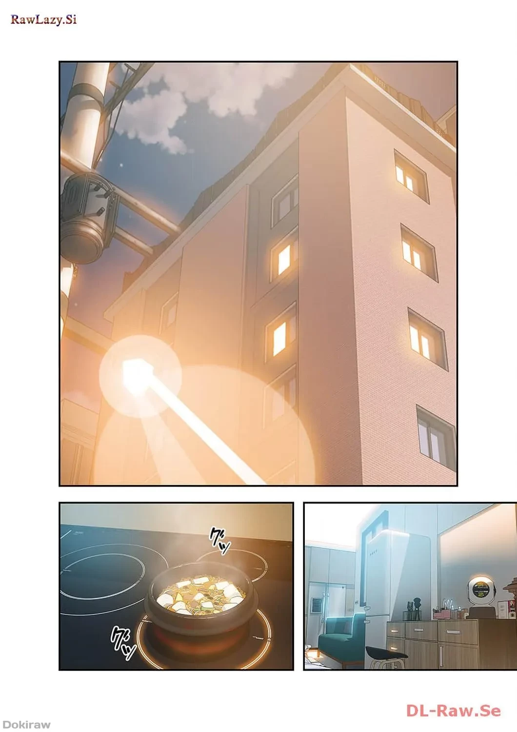 カノジョの弱みを握ったら 第18話 - 1