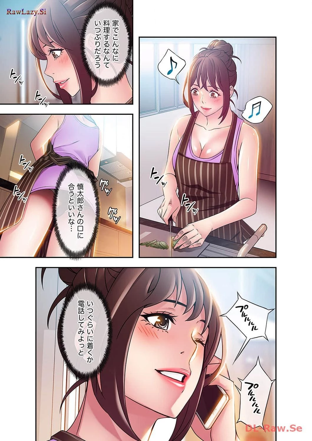 カノジョの弱みを握ったら 第18話 - 2