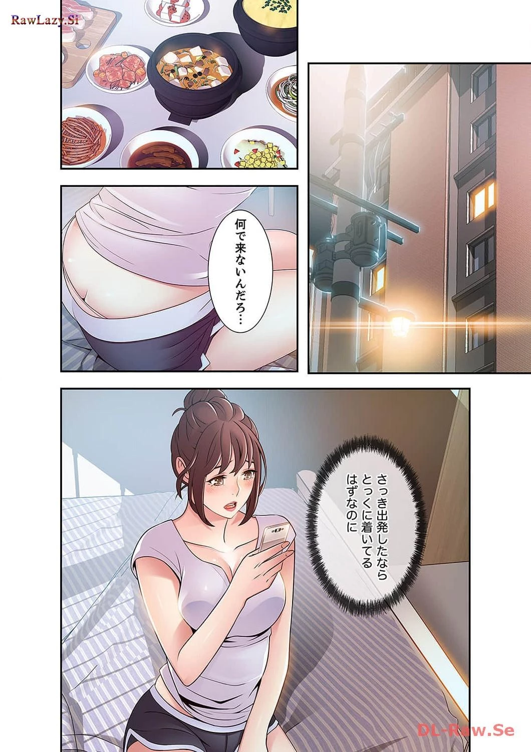 カノジョの弱みを握ったら 第19話 - 17