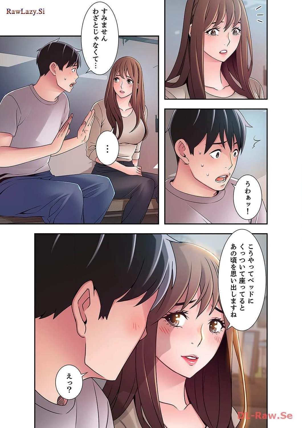 カノジョの弱みを握ったら 第19話 - 28