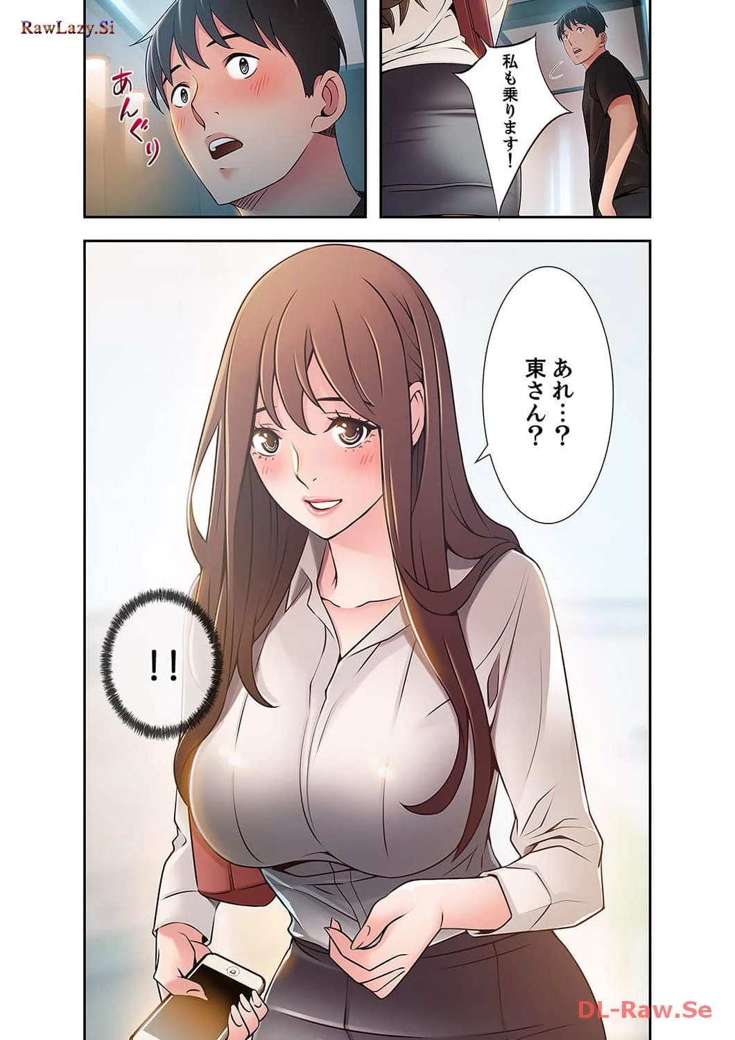 カノジョの弱みを握ったら 第20話 - 35