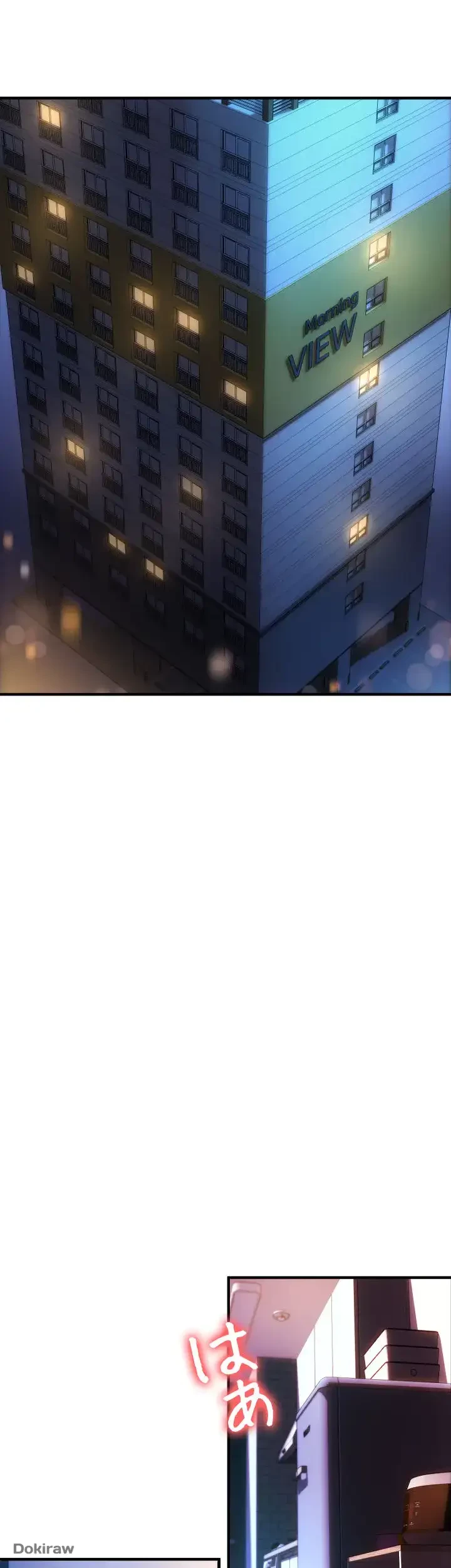 出すまでお支払い完了しません 第24話 - 33