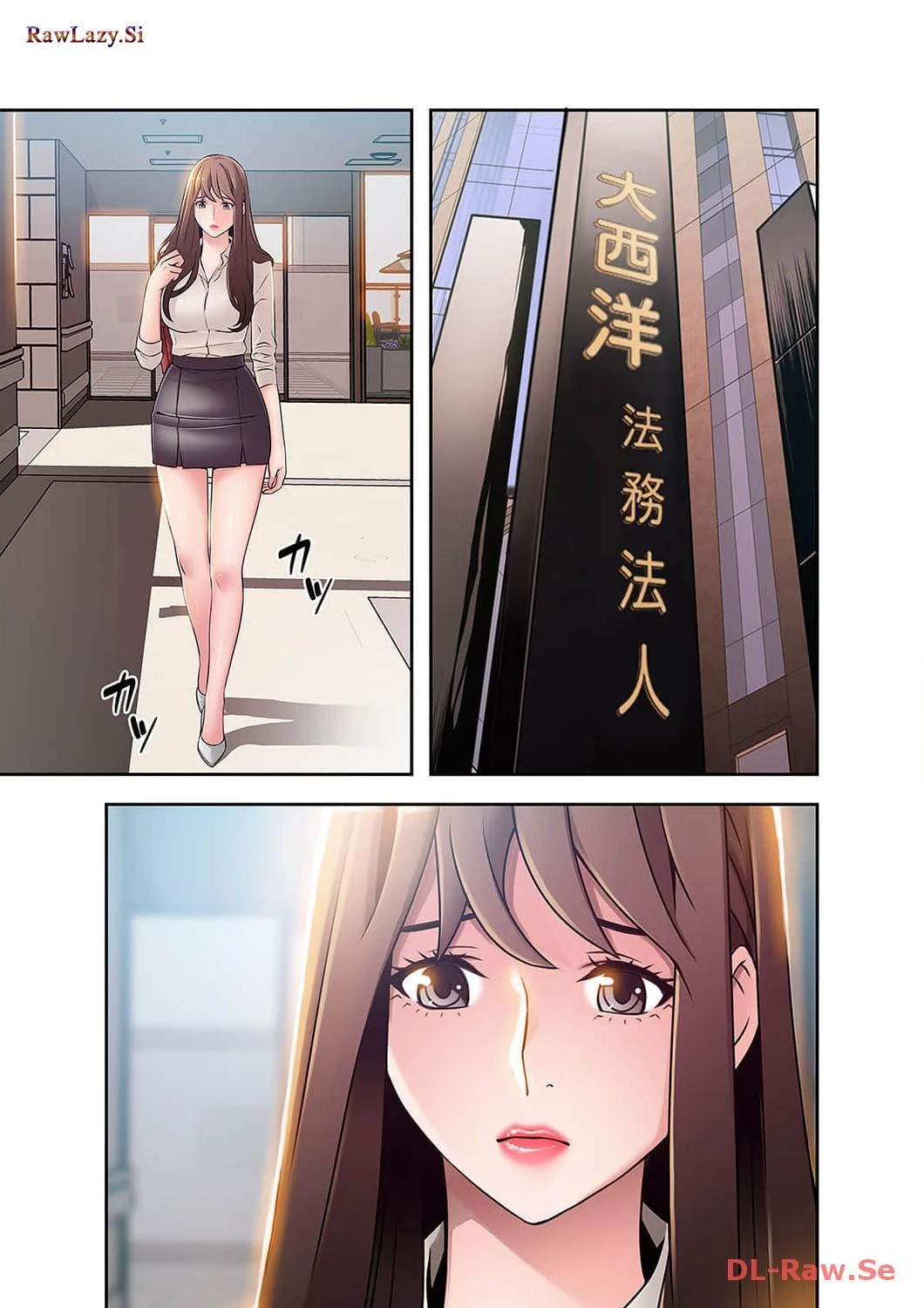 カノジョの弱みを握ったら 第21話 - 18