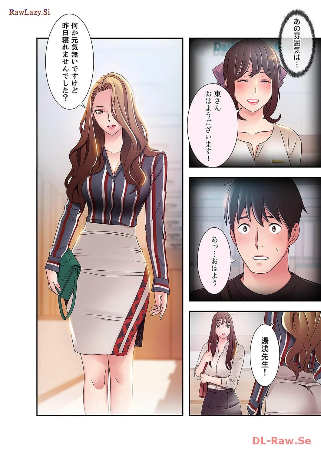 カノジョの弱みを握ったら 第21話 - 19