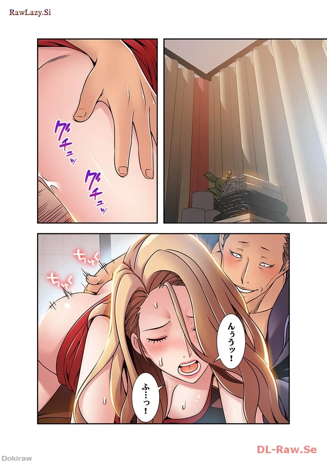 カノジョの弱みを握ったら 第26話 - 16