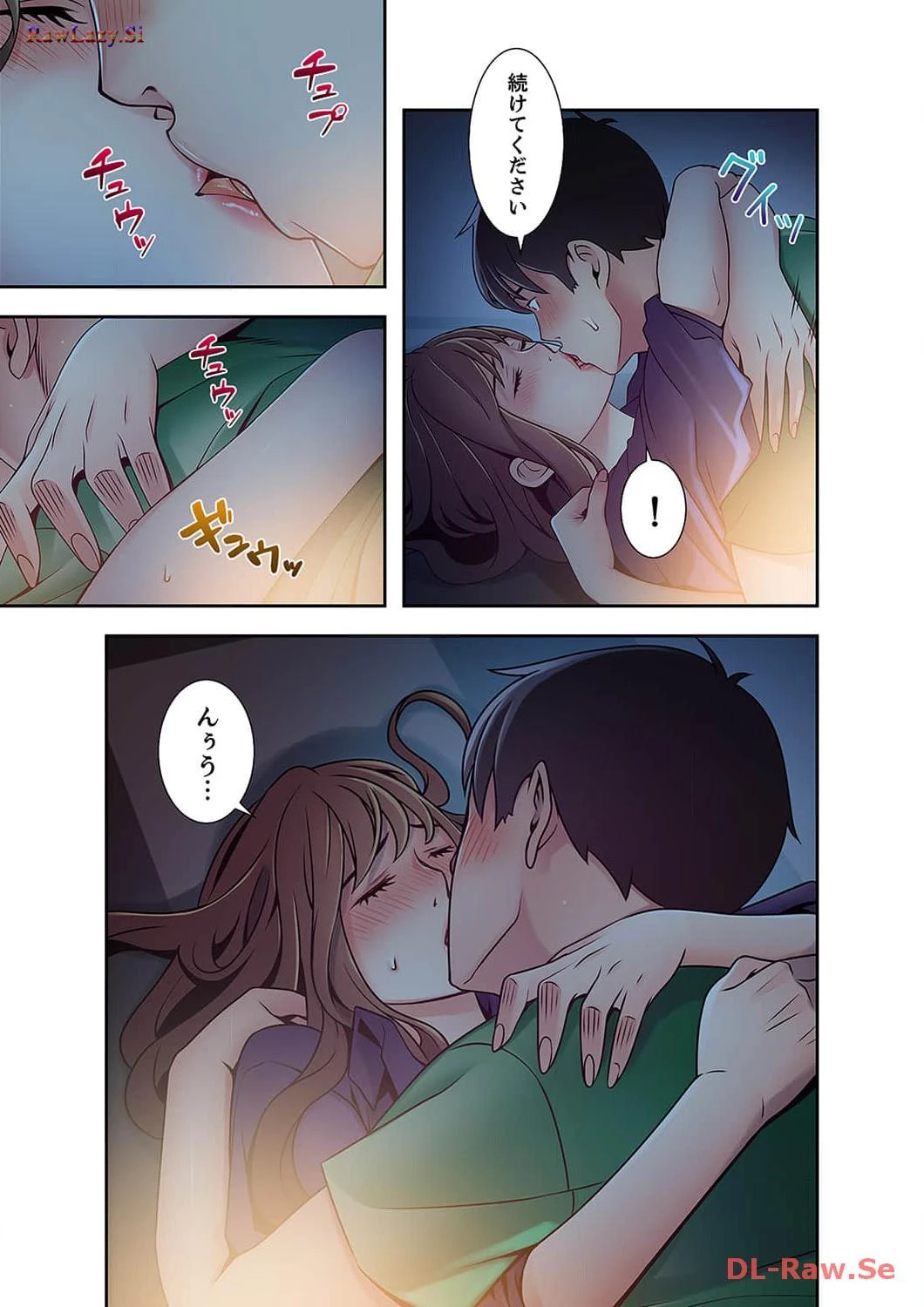 カノジョの弱みを握ったら 第28話 - 22