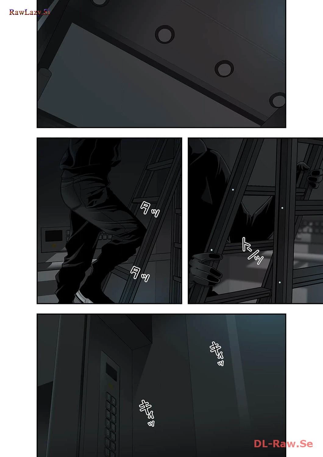 カノジョの弱みを握ったら 第30話 - 25