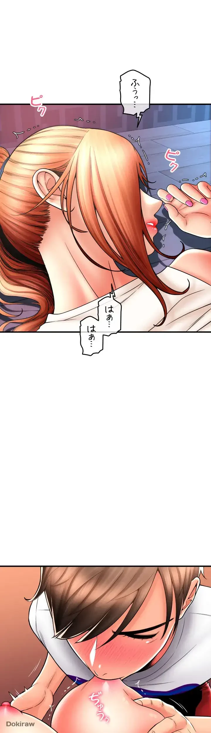出すまでお支払い完了しません 第25話 - 27
