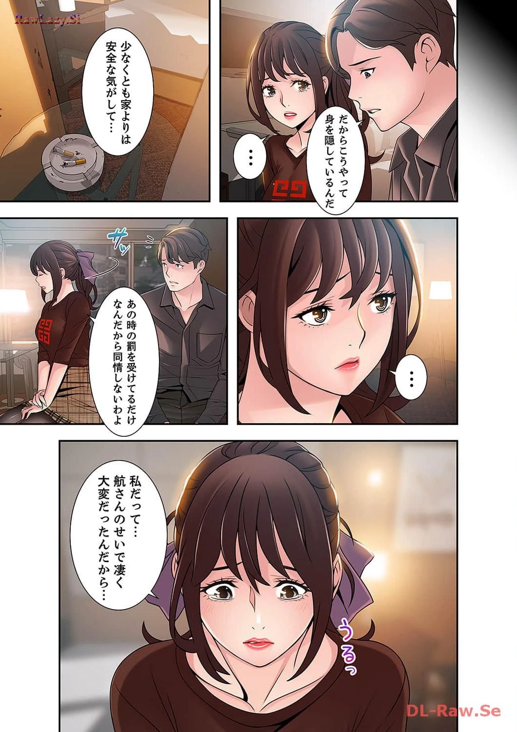 カノジョの弱みを握ったら 第31話 - 12