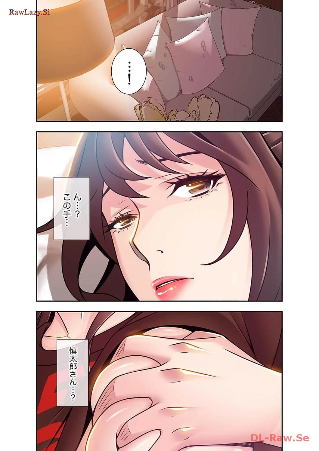 カノジョの弱みを握ったら 第32話 - 15