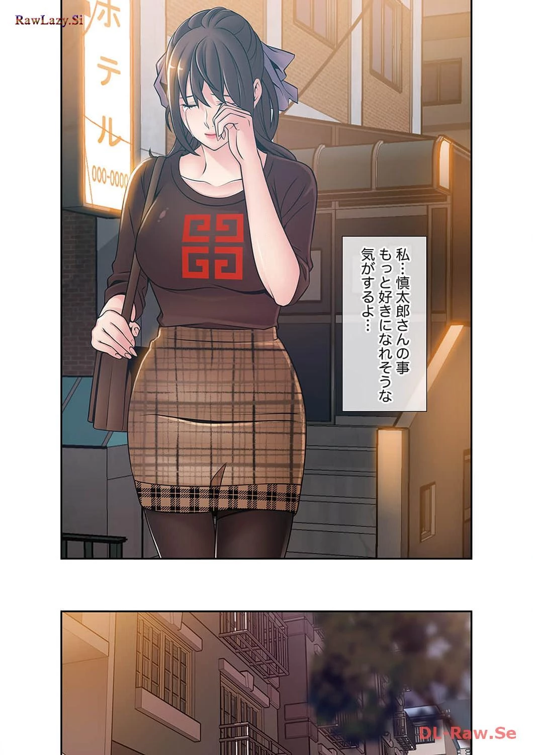 カノジョの弱みを握ったら 第32話 - 28