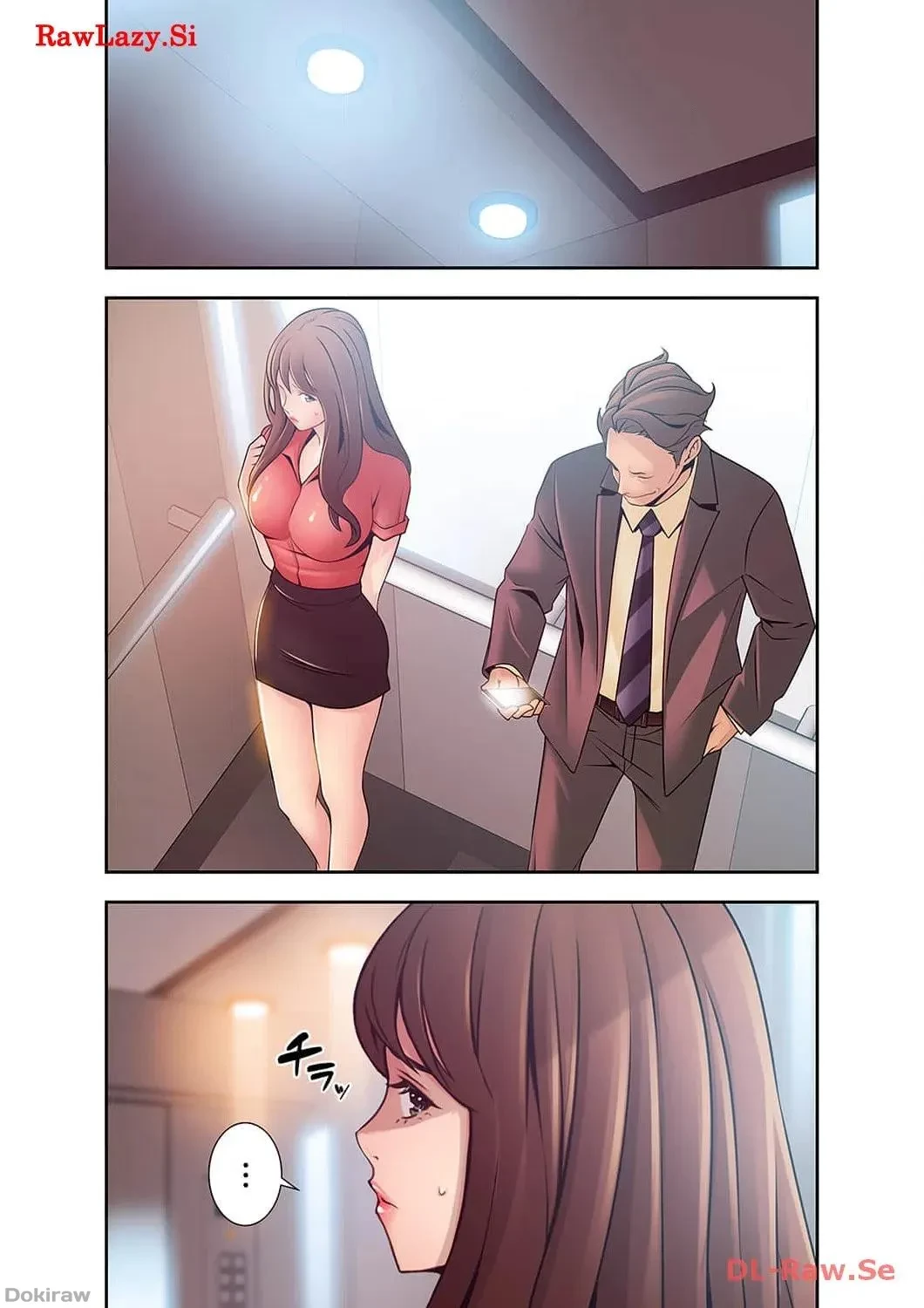 カノジョの弱みを握ったら 第38話 - 1